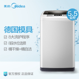 Midea/美的 MB55-V3006G 5.5公斤全自动波轮洗衣机 桶自洁 不锈钢