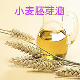 供应小麦胚芽油 手工皂植物油 消痘抗氧化基础油 1KG