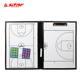 正品STAR世达专业篮球作战板 篮球战术板沙盘 图示板战术盘BA120