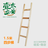 出口加厚实木4步家用 工程直梯儿童梯学生上下床铺木梯子 定制梯