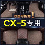 2015款长安马自达cx-5脚垫 马自达CX5环保双层全包围丝圈汽车脚垫