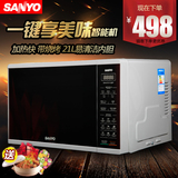 Sanyo/三洋 EM-GF2112EP智能平板微波炉家用21L带烧烤箱涂层内胆