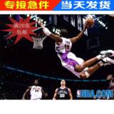 限时抢促销NBA全明星海报贴画科比麦迪艾弗森篮球明星奥尼尔扣篮