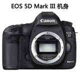 佳能 5D3 单机 Canon 5D Mark III 正品行货 全国联保