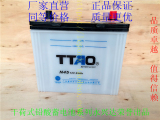 TTAO|6-QA-45蓄电池12V45AH汽车/摆摊照明/背机逆变/加液式水电瓶