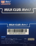 [转卖]光明牛奶卡 100/200/500面值有货