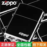 美国原装正版zippo限量版黑冰炫酷超薄防风打火机ZIPPO正品旗舰店