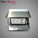 TCL罗格朗液压缓冲式地面插座五孔不锈钢地插插座 送底盒