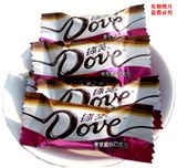 德芙Dove巧克力麦芽脆心结婚庆喜结糖散装500g批发巧克力满额包邮