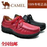 Camel骆驼女鞋 2014秋季新款平跟正品真皮女休闲鞋妈妈鞋A1307068
