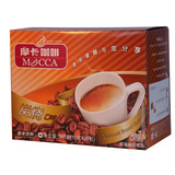 【两盒包邮】摩卡咖啡三合一速溶咖啡粉炭烧口味15克*36入盒装