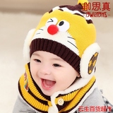 韩版秋冬季婴儿帽子男女儿童护耳帽宝宝帽毛线帽围巾围脖二件套