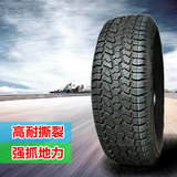 朝阳汽车轮胎SL369 235/75R15 越野车胎长城赛骏改装胎