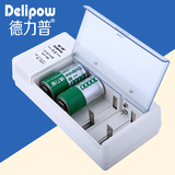 德力普 1号充电电池 1号电池充电器套装 D型电池 大容量10000毫安
