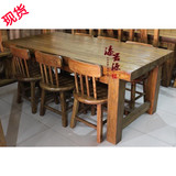 7年老店厂家直销老榆木中式原木餐桌实木饭桌 餐馆桌 量大优惠