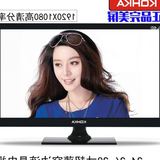 康佳彩电26/28/32寸平板液晶电视机19/17网络智能wifi显示器24usb