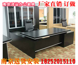 南京办公家具时尚现代板式班台老板桌经理桌经典黑色大班台可定做