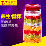 麦欧力密封瓶罐水果酵素瓶桶 玻璃自酿葡萄酒瓶自动排气泡菜坛子