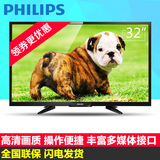 Philips/飞利浦 32PHF3053/T3 32吋液晶电视机 高清平板 超窄边框