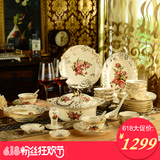 56头欧式奢华餐具套装 陶瓷碗碟套装骨瓷碗盘筷组合创意婚庆礼品
