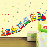 儿童房间通动物火车墙贴墙壁贴纸卧室可移除墙纸贴画幼儿园装饰