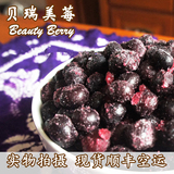 智利冷冻蓝莓500克1斤装 新鲜速冻蓝莓冻果 饮料果酱果昔烘培餐厅
