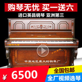 韩国原装进口二手钢琴英昌U121FE全网最低全国联保郑州二手钢琴