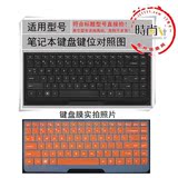 数码配件14寸键盘膜笔记本键盘保护膜 防尘  电脑配件惠普022