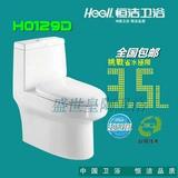 恒洁卫浴正品 H0129D单键静音3.5L节水缓冲连体座便器马桶包邮