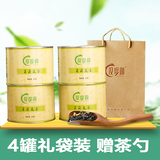 汉珍源 2015茶叶特级浓香型80g*4罐礼袋装优质茉莉花茶叶绿茶