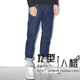 特惠gxg.jeans男装新款 时尚百搭款休闲小脚牛仔裤34605125