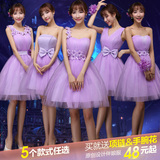 2016春季新款紫色伴娘礼服韩版抹胸伴娘服短款姐妹团公主小礼服女