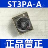 普正ST3P A-A超级时间继电器JSZ3 A-A时间控制器380/220/24/12V