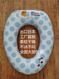 出口日本外贸宝宝儿童婴儿坐便器马桶圈马桶套马桶垫柔软便携包邮
