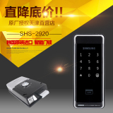 韩国原装进口三星SHS-2920智能电子指纹密码卡门锁遥控锁玻璃门锁