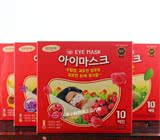 韩国原装 Eye mask蒸汽眼罩缓解眼疲劳 去黑眼圈眼袋助睡眠 10片