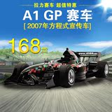 奥拓 autoart 1：18 A1 GP 宣传车 方程式拉力赛车汽车模型 车模