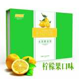 现货优惠B365水果酵素粉 排毒清肠通便秘 预防三高(送水杯)柠檬口