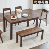 维莎日式纯实木餐桌椅组合1.3米1.5米白橡木胡桃木色餐厅家具饭桌