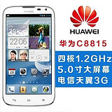 Huawei/华为 c8815四核5.0英寸大屏 电信版天翼智能3g手机 包邮