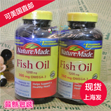 直邮美国Nature Made Fish Oil 深海鱼油欧米伽3胶囊200粒2瓶
