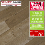 特价双拼进口花色仿实木强化复合地板家装木地板e1环保地暖V型槽
