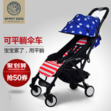 SK新品 婴儿推车可坐可躺 婴儿车轻便折叠 儿童便携伞车 宝宝推车