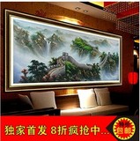 最新款包邮DMC绣线精准印花十字绣客厅画风景中国风万里长城正品
