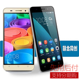 5.5英寸原封正品Huawei/华为 荣耀畅玩4X标准版 高配八核智能手机