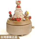 台湾Jeancard音乐盒创意木质旋转蛋糕情侣八音盒机芯闺蜜结婚礼物