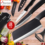 Escrison陶瓷刀套装组合 二代德国厨房菜刀水果刀刀具套装切肉刀