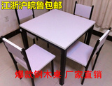 餐桌组装麻将桌小方桌白色上简约现代可定制定做咖啡厅宜家简约