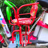 车前座后座安全宝宝全围脚踏电动车儿童座椅前置自行车摩托车踏板
