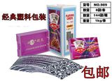特价上海姚记扑克牌迷彩塑料盒曲别针纸牌一条装989  2006包邮